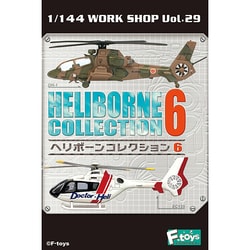 エフトイズ★ヘリボーンコレクション6 ヨドバシ.com - エフトイズ F-TOYS ヘリボーンコレクション 6 [1