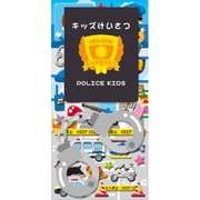 なりきりKIDSシール なりきり/けいさつかん [クーリアシール]