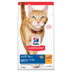 サイエンス・ダイエット シニア 高齢猫用 チキン [猫用 ドライフード 2.8kg 7歳以上 総合栄養食]