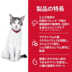ヨドバシ.com - 日本ヒルズ・コルゲート サイエンスダイエット
