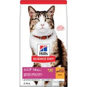 サイエンス・ダイエット シニアアドバンスド 高齢猫用 チキン [猫用 ドライフード 2.8kg 14歳以上 総合栄養食]