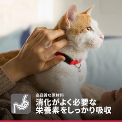 ヨドバシ.com - 日本ヒルズ・コルゲート サイエンスダイエット