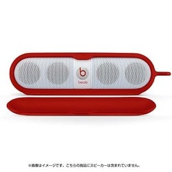 ヨドバシ.com - ビーツ・バイ・ドクタードレ Beats by Dr.Dre Beats