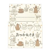 プチレター オツカレサマ ブレークタイム 0-095-2