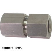 TB163 [高圧継手 メス×メス 袋ナットタイプ]