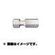 TS142 [高圧継手 メス×メス 袋ナットタイプ]