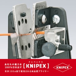 ヨドバシ.com - KNIPEX クニペックス 121202 [精密ワイヤー