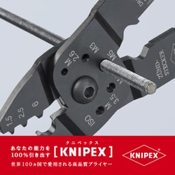 ヨドバシ.com - KNIPEX クニペックス 9721215C [圧着ペンチ
