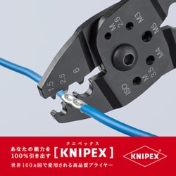 ヨドバシ.com - KNIPEX クニペックス 9721215C [圧着ペンチ