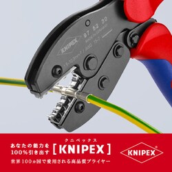 ヨドバシ.com - KNIPEX クニペックス 975230 [圧着ペンチ プレシ