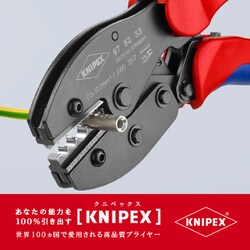 ＫＮＩＰＥＸ 圧着ペンチ プレシフォース ２２０ｍｍ ９７５２３３-