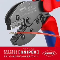 ヨドバシ.com - KNIPEX クニペックス 975234 [圧着ペンチ プレシ