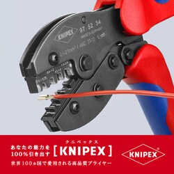 ヨドバシ.com - KNIPEX クニペックス 975234 [圧着ペンチ プレシ