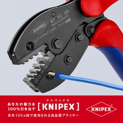 ヨドバシ.com - KNIPEX クニペックス 975238 [圧着ペンチ プレシ