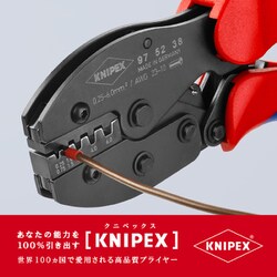 ヨドバシ.com - KNIPEX クニペックス 975238 [圧着ペンチ プレシ