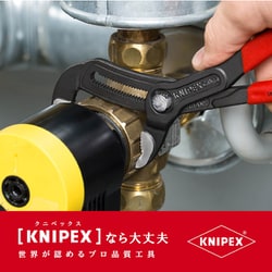 ヨドバシ.com - KNIPEX クニペックス 2010 [プライヤーセット] 通販