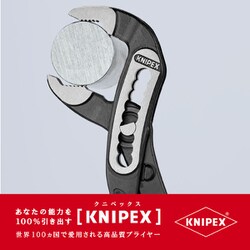 ヨドバシ.com - KNIPEX クニペックス 8802300 [ウォーターポンプ