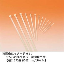 T120R-HS [MSタイ 幅7.5×長さ382mm 屋内用 50本入 薄緑]