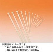 T18R-HS [MSタイ 幅2.5×長さ100mm 屋内用 1000本入 薄緑]