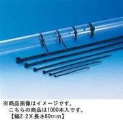 AB80-W-1000 [ABタイ 幅2.2×長さ80mm 1000本入 黒]