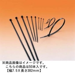 T120R-HSW [MSタイ 幅7.5×長さ382mm 屋外用 50本入 黒]