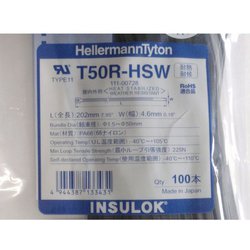 ヨドバシ.com - ヘラマンタイトン HellermannTyton T50R-HSW [MSタイ