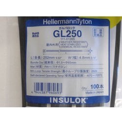 ヨドバシ.com - ヘラマンタイトン HellermannTyton GL250 [ガルバ