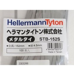 ヨドバシ.com - ヘラマンタイトン HellermannTyton STB-152S