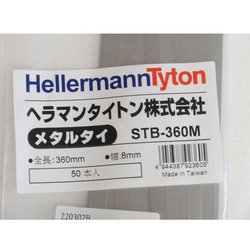 ヨドバシ.com - ヘラマンタイトン HellermannTyton STB-360M