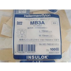 ヨドバシ.com - ヘラマンタイトン HellermannTyton MB3A