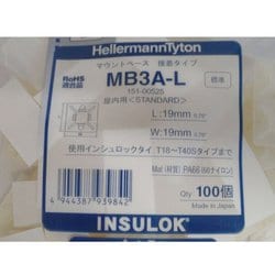 ヨドバシ.com - ヘラマンタイトン HellermannTyton MB3AL [インシュロック マウントベース 高さ1.3mm 100個入  乳白] 通販【全品無料配達】