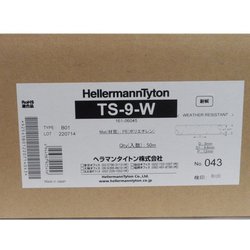 ヨドバシ.com - ヘラマンタイトン HellermannTyton TS-9-W [スパイラル