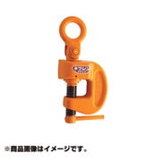 C2351 [引張りクランプ HP-Y型 3TON]