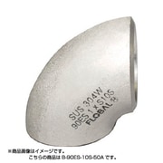 B-90ES-10S-50A [90°エルボ ショート S10S 09100044]