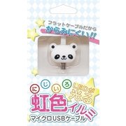 CA-ENLMU-P [ETC用 虹色イルミ microUSBケーブル パンダ]