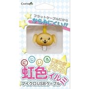 CA-ENLMU-D [ETC用 虹色イルミ microUSBケーブル イヌ]