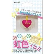 CA-ENLMU-H [ETC用 虹色イルミ microUSBケーブル ハート]