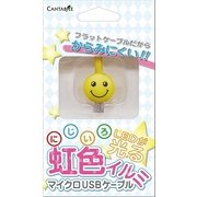 CA-ENLMU1S [ETC用 虹色イルミ microUSBケーブル スマイル1]