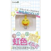 CA-ENLMU2S [ETC用 虹色イルミ microUSBケーブル スマイル2]