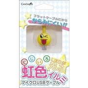 CA-ENLMU3S [ETC用 虹色イルミ microUSBケーブル スマイル3]