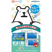 N3F1728 [new3DS用 new目にやさシート3D]