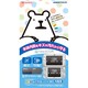 N3F1729 [new3DS用 newよごれなシート3D 内側用]