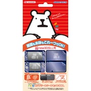 N3F1742 [new3DS LL用 newコンプリートシートセット3DLL]