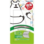 N3F1735 [new3DS用 new薄すぎスリムシェル3D クリアホワイト]