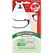 N3F1749 [new3DS LL用 new薄すぎスリムシェル3DLL クリアホワイト]
