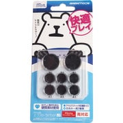 VF1718 [PSVita2000用 エクストラパッドV2 ブラック]