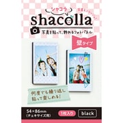 シャコラ 壁貼りタイプ チェキサイズ ブラック