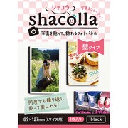 シャコラ 壁貼りタイプ Lサイズ ブラック