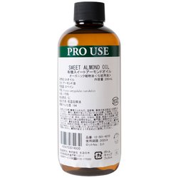 12-501-4010 [有機スイートアーモンドオイル 250ml]