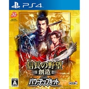 信長の野望・創造 with パワーアップキット [PS4ソフト]
